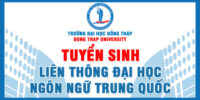 truong-dai-hoc-dong-thap-tuyen-sinh-lien-thong-dai-hoc-ngon-ngu-trung-quoc-tai-tphcm-500